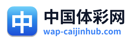 中国体彩网 Logo